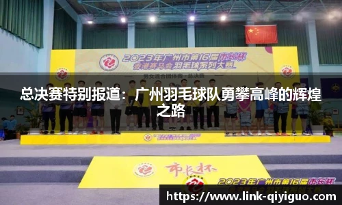 奇异果体育官网