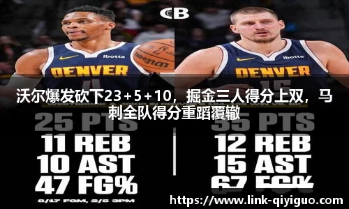 奇异果体育平台