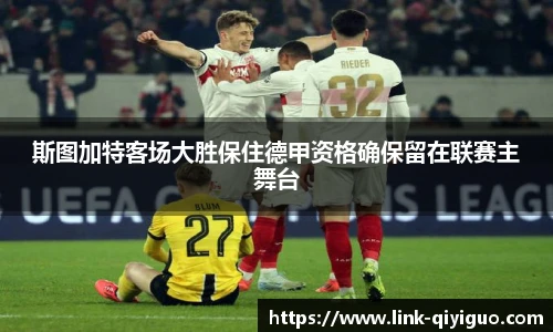 奇异果体育平台