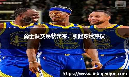 奇异果体育官网入口