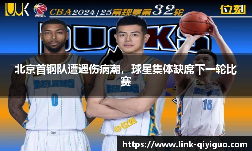 奇异果体育平台