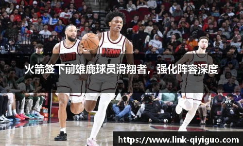 奇异果体育官网