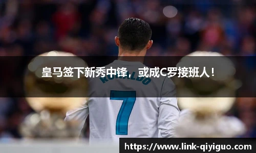 奇异果体育平台