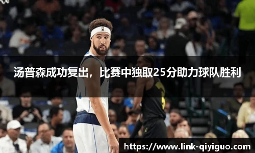 奇异果体育平台