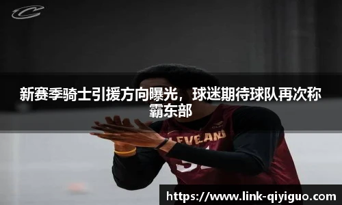 奇异果体育平台