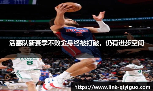 奇异果体育平台