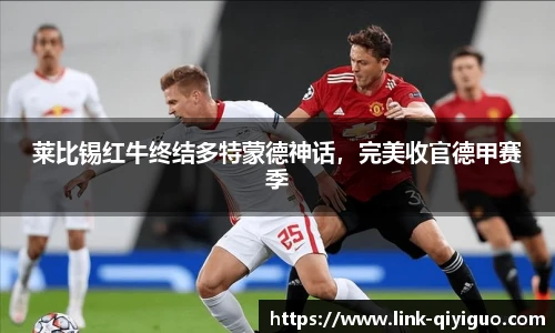 奇异果体育官网