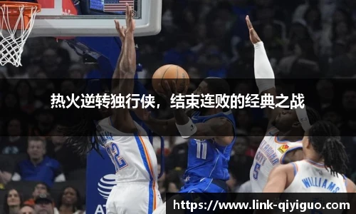 奇异果体育官网