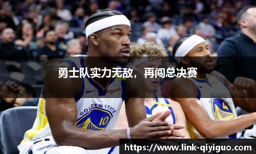 奇异果体育平台