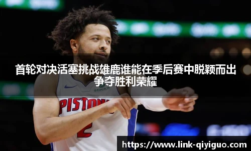 奇异果体育官网