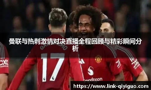 奇异果体育官网