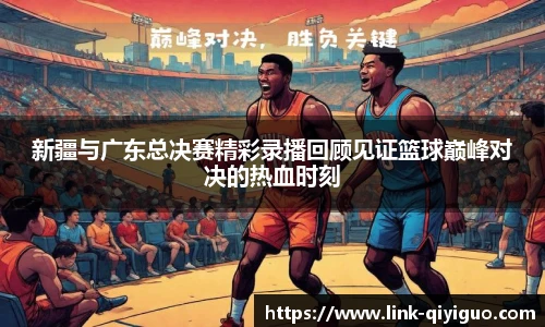 奇异果体育官网入口