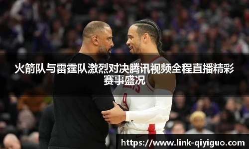 奇异果体育官网