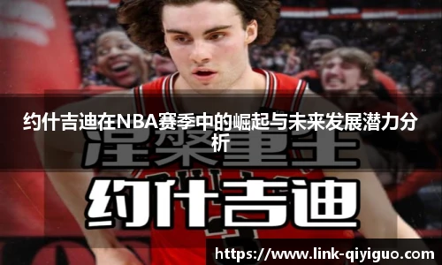 奇异果体育平台