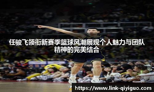 奇异果体育平台