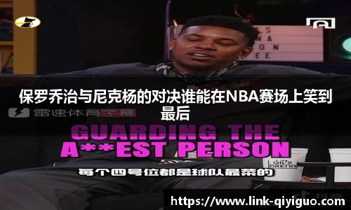 奇异果体育官网入口