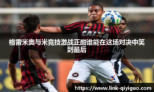 奇异果体育平台