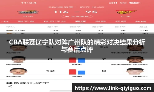 奇异果体育平台