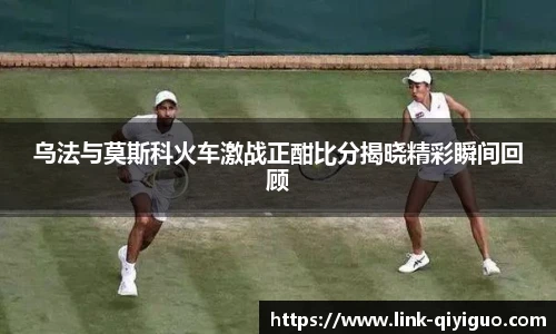 奇异果体育平台