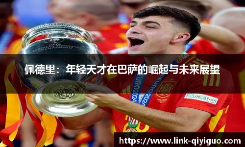 奇异果体育官网