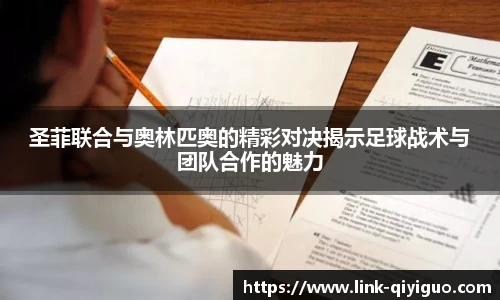 奇异果体育官网