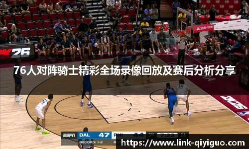 奇异果体育官网入口