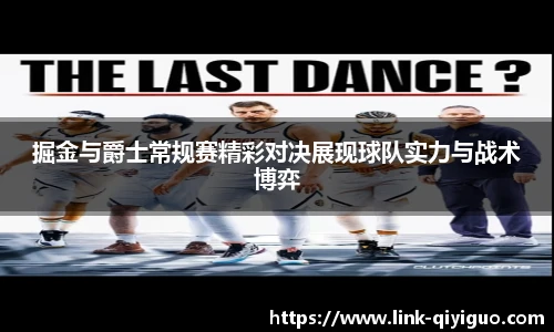 奇异果体育官网