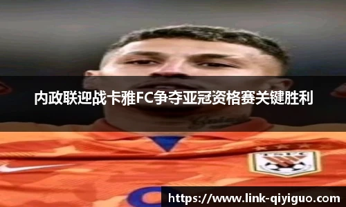 奇异果体育官网入口