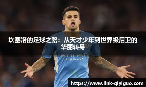 奇异果体育平台