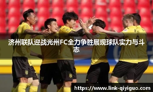 奇异果体育官网