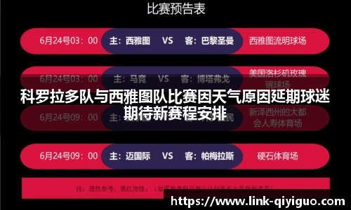 奇异果体育平台