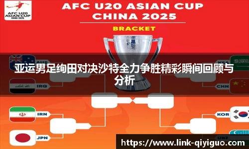 奇异果体育平台