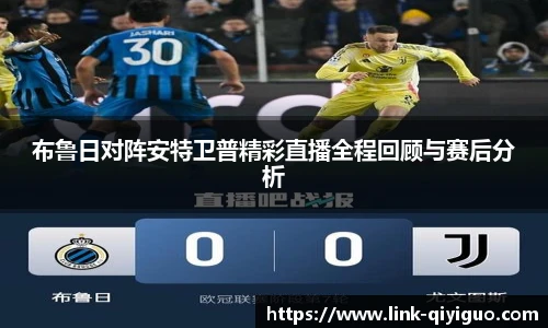 奇异果体育平台