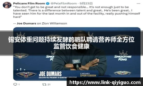 奇异果体育官网