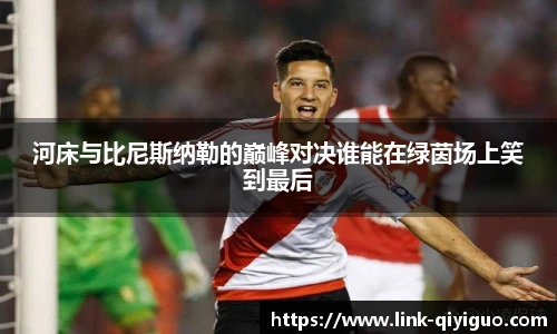 奇异果体育平台